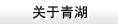 南陽(yáng)特安防爆電氣有限公司