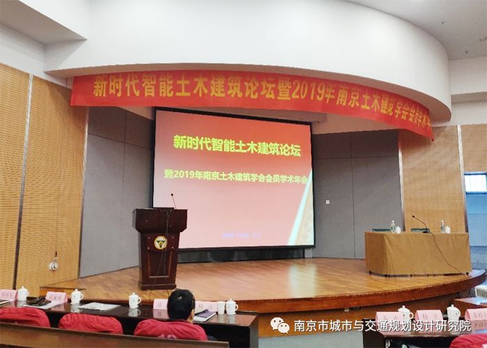 交通規(guī)劃,交通設計,城市規(guī)劃,道路規(guī)劃,咨詢規(guī)劃設計研究院-南京市城市與交通規(guī)劃設計研究院股份有限公司