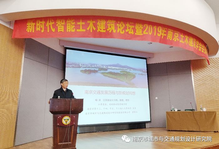 交通規(guī)劃,交通設計,城市規(guī)劃,道路規(guī)劃,咨詢規(guī)劃設計研究院-南京市城市與交通規(guī)劃設計研究院股份有限公司