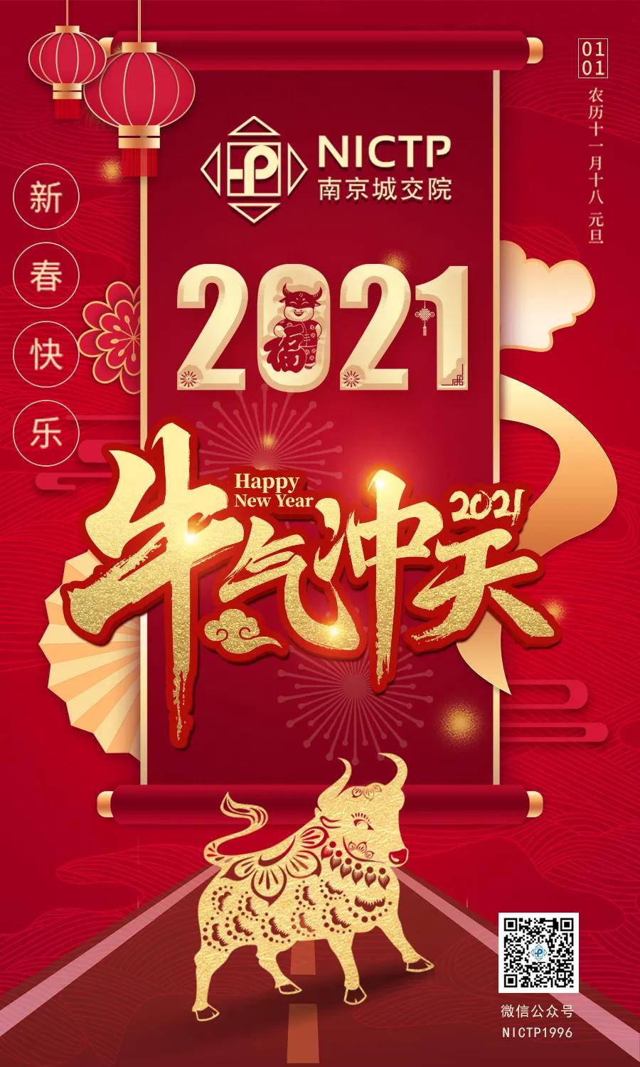 交通規(guī)劃,交通設(shè)計(jì),城市規(guī)劃,道路規(guī)劃,咨詢規(guī)劃設(shè)計(jì)研究院-南京市城市與交通規(guī)劃設(shè)計(jì)研究院股份有限公司