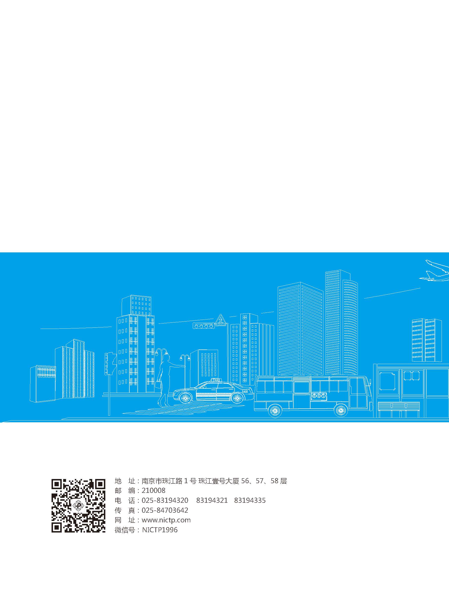 2020大事記-打印 - to繪優(yōu)源-終稿_頁面_43.jpg