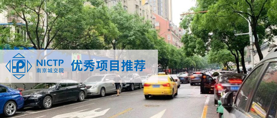 1631608954126427.jpg 優(yōu)秀項(xiàng)目封面.jpg