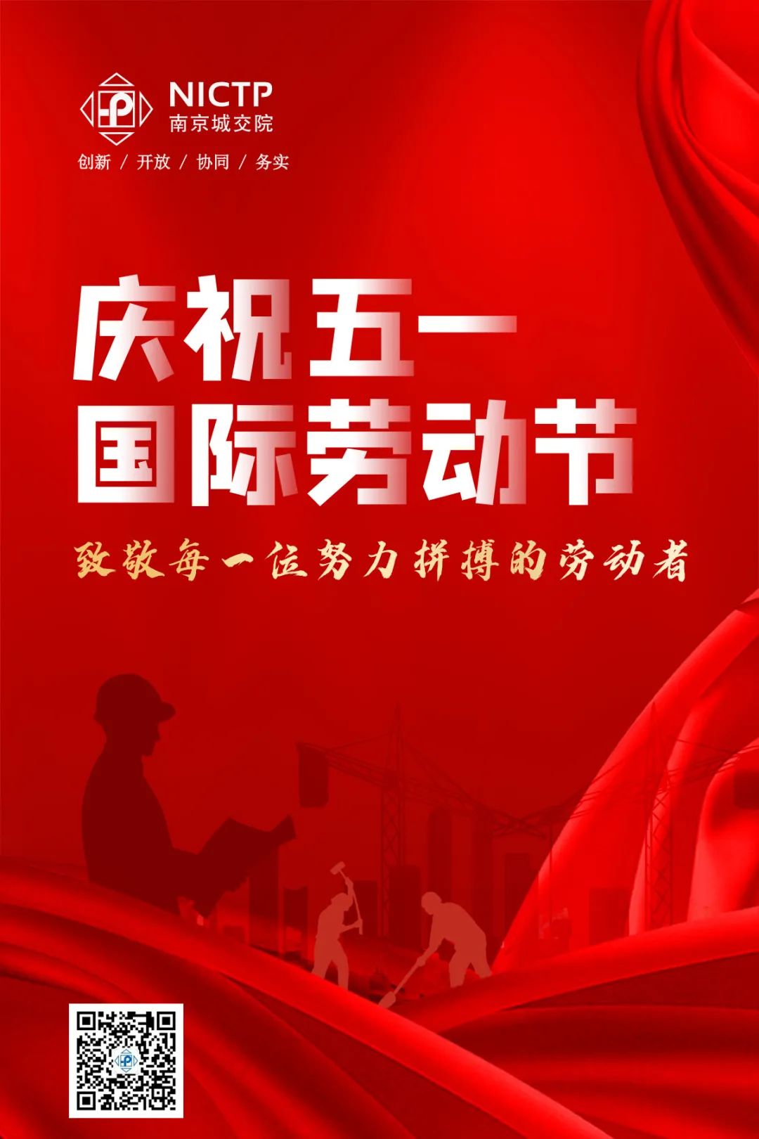 交通規(guī)劃,交通設(shè)計,城市規(guī)劃,道路規(guī)劃,咨詢規(guī)劃設(shè)計研究院-南京市城市與交通規(guī)劃設(shè)計研究院股份有限公司