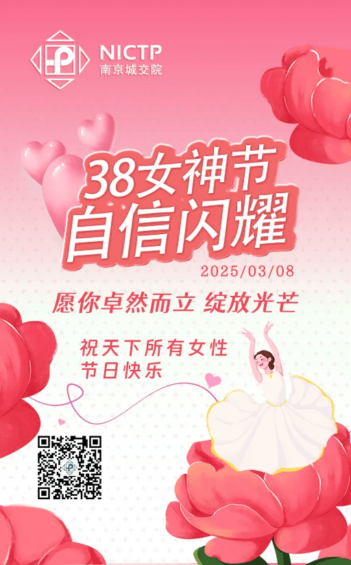 交通規(guī)劃,交通設計,城市規(guī)劃,道路規(guī)劃,咨詢規(guī)劃設計研究院-南京市城市與交通規(guī)劃設計研究院股份有限公司